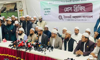 এককভাবে নির্বাচনে যাওয়ার ঘোষণা ইসলামী আন্দোলনের