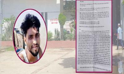 চাঁদপুরে  ছাত্রদল নেতার বিরুদ্ধে শিশু বলাৎকারের অভিযোগ মামলা দায়ের