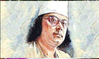 কবি নজরুল বাংলার শ্রেষ্ঠ  সম্পদ : বাংলাদেশ ন্যাপ