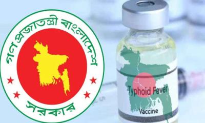 ১ আগস্ট থেকে টাইফয়েড টিকা পাবে ১৫ মাস বয়সী শিশুরা