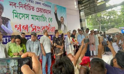 মামাচিংকে জেলা পরিষদের চেয়ারম্যান ঘোষণায় বান্দরবানে বিএনপির আনন্দ মিছিল ও গণসংবর্ধনা!