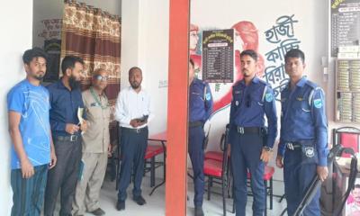 রাজবাড়ীতে দুই বিরিয়ানী হাউজকে ১০ হাজার টাকা জরিমানা