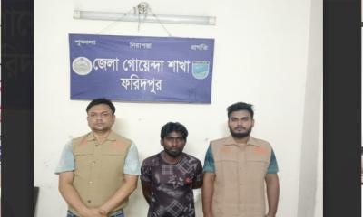 ​ফরিদপুরে ডিবি পুলিশের অভিযান