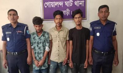 গোয়ালন্দে ডাকাতির প্রস্তুতিকালে ৩ ডাকাত গ্রেপ্তার