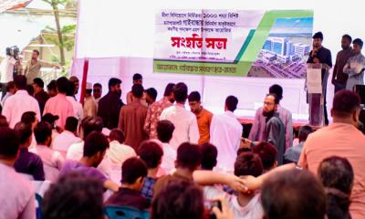 গাইবান্ধায় চীনের ১০০০ শয্যার হাসপাতাল স্থাপনের দাবিতে সংহতি সভা