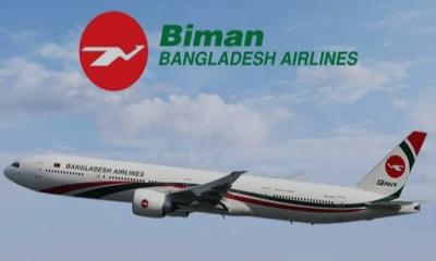 বাংলাদেশে চালু হতে যাচ্ছে আরও ৮টি বিমানবন্দর!