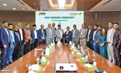 আল-আরাফাহ্ ইসলামী ব্যাংকের সঙ্গে উপায়-এর চুক্তি স্বাক্ষর
