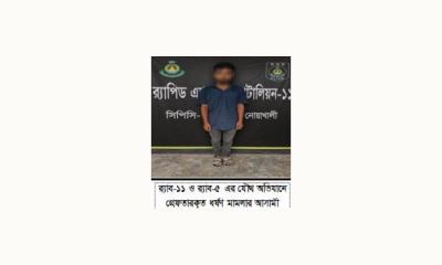 মান্দায় প্রতিবন্ধী তরুণী ধর্ষণ মামলার প্রধান আসামি শাহীন নোয়াখালীতে গ্রেপ্তার