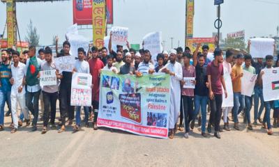 ফিলিস্তিনে গণহত্যার প্রতিবাদে রূপগঞ্জে বিক্ষোভ মিছিল ও সমাবেশ
