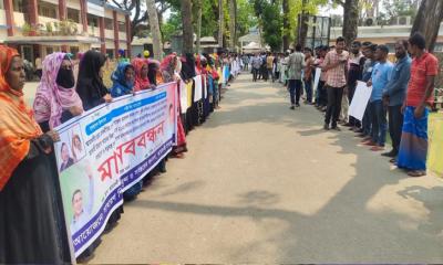 ছাত্রলীগ নেত্রীর ধর্ষণ চেষ্টা মামলা,প্রতিবাদে মানববন্ধন ও বিক্ষোভ