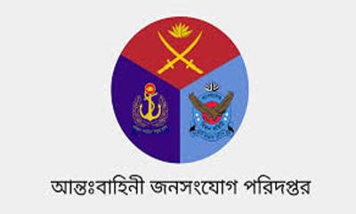 সেই সেনা কর্মকর্তার বিরুদ্ধে তদন্ত আদালত গঠন