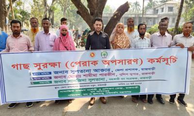রাজবাড়ীতে গাছ সুরক্ষায় পেরাক অপারেশন কর্মসূচির উদ্বোধন