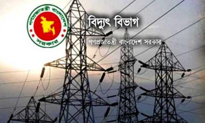 গ্রিড বিপর্যয়ের ঘটনা তদন্তে ৮ সদস্যের কমিটি গঠন
