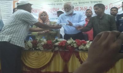 গৌরীপুরে জাতীয় মৎস্য পক্ষ ২০২৬ উদযাপন উপলক্ষে  আলোচনা ও পুরস্কার বিতরণ অনুষ্ঠিত
