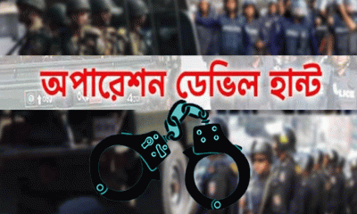 অপারেশন ডেভিল হান্টে গ্রেপ্তার আরও ৭৬৯ জন