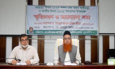 একতা ও সম্প্রীতির এক নতুন বাংলাদেশ গড়তে হবেঃ চুয়েট ভিসি