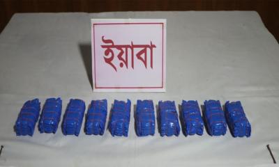 নাইক্ষ্যংছড়িতে ২০ হাজার পিস ইয়াবাসহ যুবক আটক