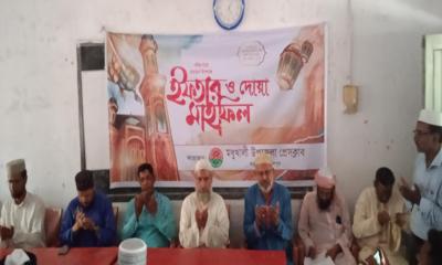 মধুখালী উপজেলা প্রেসক্লাবে আয়োজনে ইফতার দোয়া মাহফিল অনুষ্ঠিত