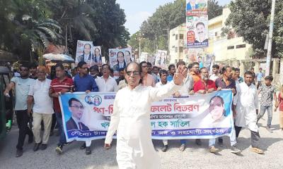 টাঙ্গাইলে  খন্দকার   আহমেদুল হক সাতিলের  নির্বাচনী বিশাল শোডাউন