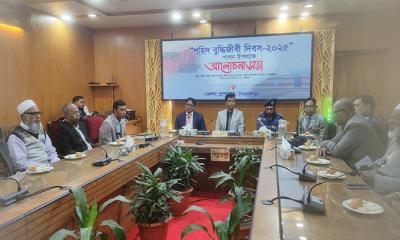 পিরোজপুরে শহিদ বুদ্ধিজীবী দিবস উপলক্ষে আলোচনা সভা অনুষ্ঠিত