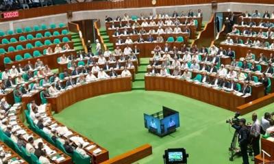 ই-পার্লামেন্ট প্রকল্প বাস্তবায়নে ১০ সদস্যের কমিটি