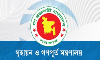 এপ্রিল-মার্চ অর্থবছর চালু নিয়ে মন্ত্রণালয়ের জরুরি চিঠি