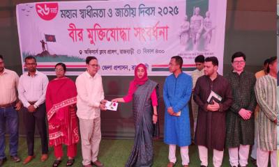 মহান স্বাধীনতা দিবস উপলক্ষে বীর মুক্তিযোদ্ধাদের সংবর্ধনা প্রদান