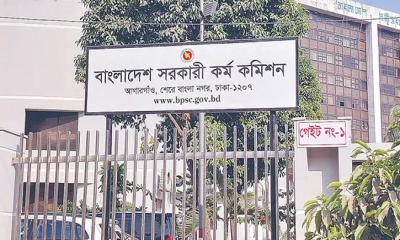 ৪৮তম বিসিএস: ২১ জনের সুপারিশ স্থগিত, ২ জনের প্রার্থিতা বাতিল
