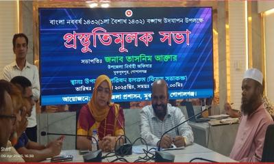 মুকসুদপুরে বাংলা নববর্ষ ১৪৩২ উদযাপন উপলক্ষে প্রস্তুতিমূলক সভা