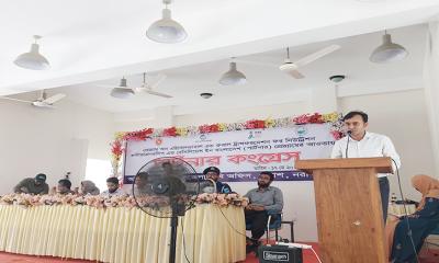 দিনব্যাপী পার্টনার কংগ্রেস অনুষ্ঠিত