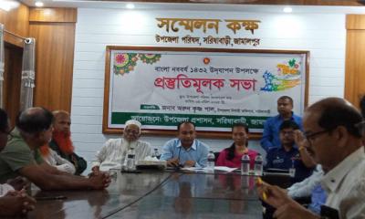বাংলা নববর্ষ উদযাপন উপলক্ষে প্রস্তুতিমূলক সভা অনুষ্ঠিত