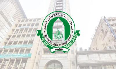 ইসলামী ব্যাংকে শুদ্ধি অভিযান: ২০০ কর্মী বরখাস্ত, প্রায় ৫ হাজার ওএসডি