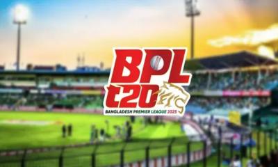 অনির্দিষ্টকালের জন্য স্থগিত বিপিএল