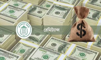 ৪ দিনে রেমিট্যান্স এলো ৪১৩৫ কোটি টাকা