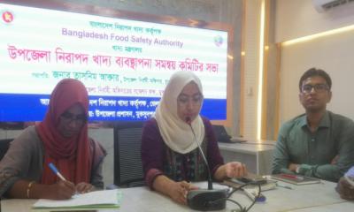 মুকসুদপুরে নিরাপদ খাদ্য ব্যবস্থাপনা সমন্বয় কমিটির সভা
