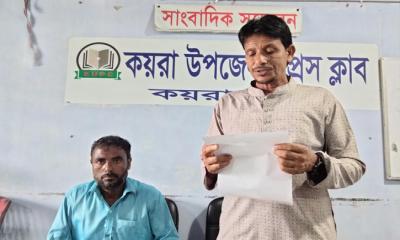 কয়রায় ইউপি সদস্যের কাছ থেকে জোরপূর্বক স্বাক্ষর নেওয়ার অভিযোগ
