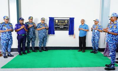 বোট ওয়ার্কশপ ও স্লিপওয়ে উদ্বোধন