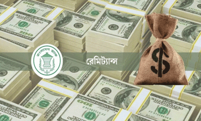 ফেব্রুয়ারিতে এলো ২৩ হাজার ৭৩৮ কো‌টি টাকার রেমিট্যান্স