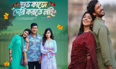ঈদের দুই নাটকে তোরসা