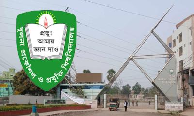 কুয়েটের ৩৭ শিক্ষার্থীর বহিষ্কারাদেশ প্রত্যাহার
