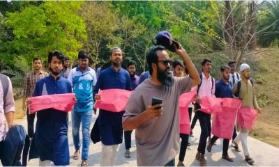 গাজায় হামলার প্রতিবাদে কুবিতে বিক্ষোভ মিছিল
