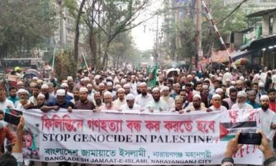 ফিলিস্তিনের গণহত্যার প্রতিবাদে  জামায়াতের বিক্ষোভ মিছিল