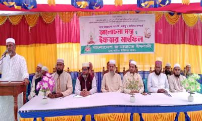 সরিষাবাড়ীতে ভাটারা ইউনিয়ন জামায়াতের আলোচনা সভা ও ইফতার মাহফিল