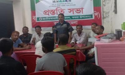কয়রায় শ্রমিক দলের প্রতিষ্ঠা বার্ষিকী উপলক্ষে আগাম প্রস্তুতি সভা