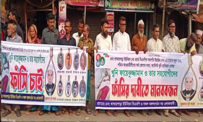 ইয়াছিন শেখ এর হত্যাকারীদের ফাঁসির দাবিতে মানববন্ধন