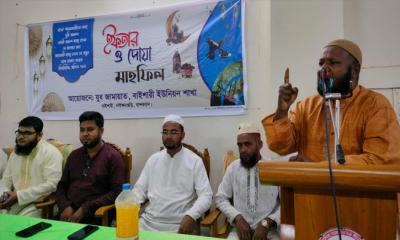 নাইক্ষ্যংছড়ি‍‍`র বাইশারীতে যুব জামায়াত‍‍`র ইফতার মহফিল সম্পন্ন