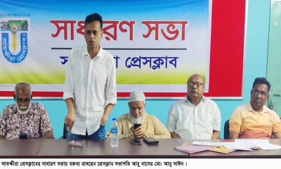 সাতক্ষীরা প্রেসক্লাবের সাধারণ সভা অনুষ্ঠিত