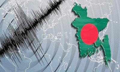 ঢাকাসহ দেশের বিভিন্ন স্থানে ভূমিকম্প