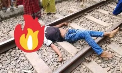 ট্রেনে কাটা পড়ে যুবকের মৃত্যু, পরিবারের দাবি আত্মহত্যা