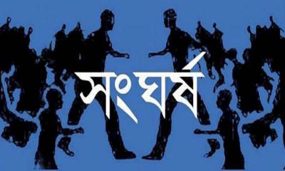 বিএনপি’র দু-গ্রুপের দফায় দফায় সংঘর্ষ,  আহত-৫